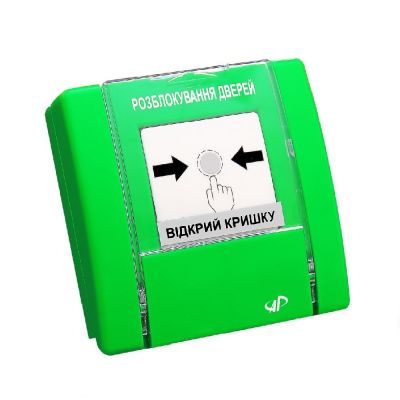 Разблокирование дверей РУПД-12  ( зеленый, НР-контакты)