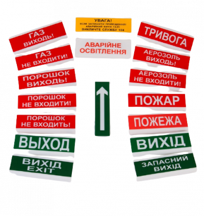 Оповіщувачі світлові (ОС) 12 / 24В Оповіщувачі світлові (ОС) 12 / 24В