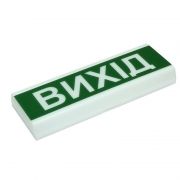  ОС-1 Ех (12/24В) Оповіщувачі світлові в іскробезпечному виконанні ОС Ех (12 / 24В)