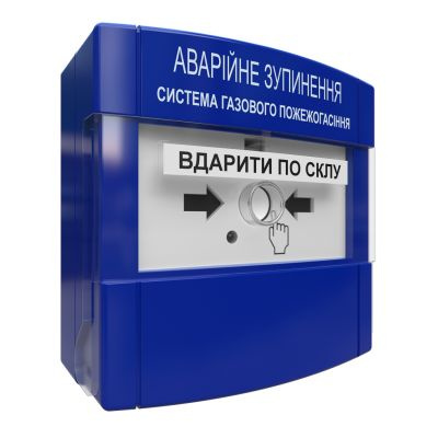 ПАЗ "Тірас" Устройство аварийной остановки
