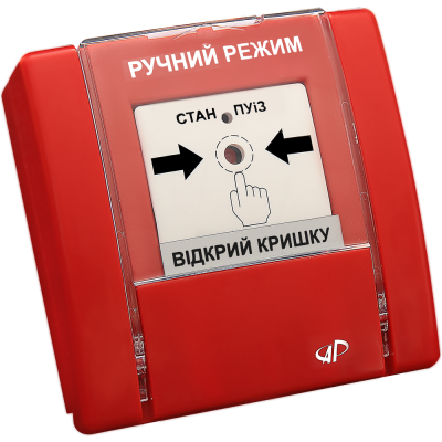 ￼ Ручной режим РУПД-07 ( красный )