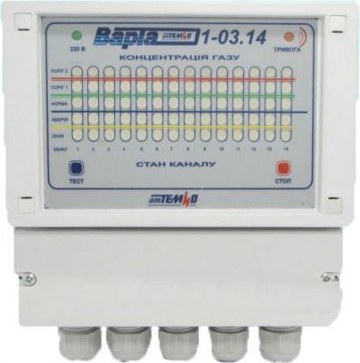 Газоанализатор "Варта 1-03.14"