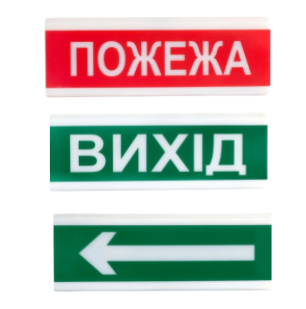 Оповіщувачі світлозвукові (ОСЗ) (24V) (Tiras PRIME) Оповіщувачі світлозвукові (ОСЗ) (24V) (Tiras PRIME)
