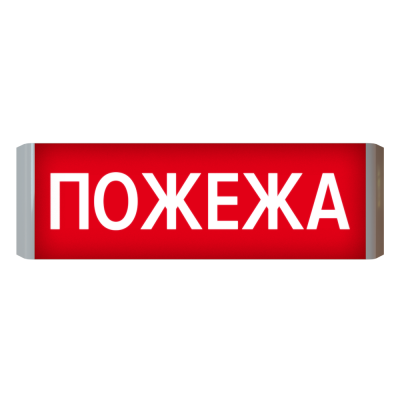 Покажчики свiтловi шляхiв евакуації серії «Люкс» Звук 220