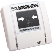 ￼ Пуск дымоудаления РУПД-05 (белый )