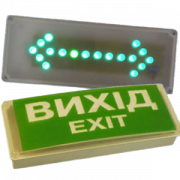 Сержант У-07-12 / 24 Покажчик виходу світловий