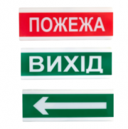 Оповещатели светозвуковые (ОСЗ) (24V)