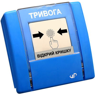 Тревога, синий  РУПД-03