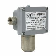 ДХ-24 (аммиак  NH3) — датчик аммиака (від 200 до 1000 ppm)